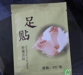 足贴的原理 足贴的功效作用