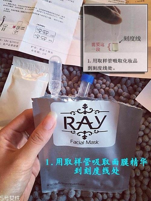 泰国ray面膜好用吗 ray面膜激素测试