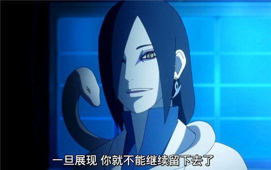 《火影忍者》中大蛇丸儿子VS我爱罗养子!谁更强?