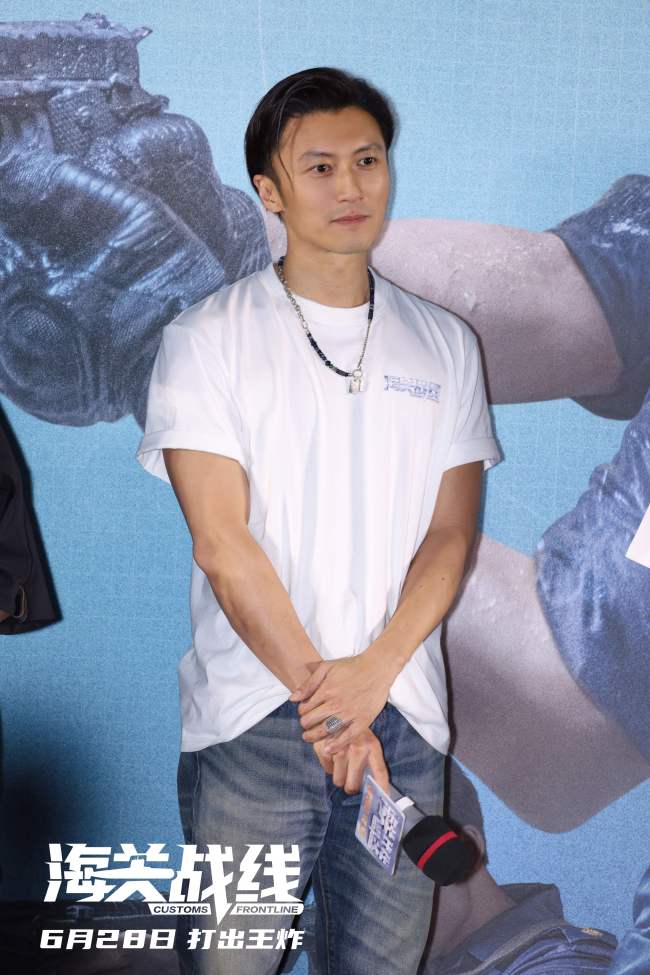 《海关战线》举办北京首映礼 谢霆锋张学友“王炸”开启暑期档