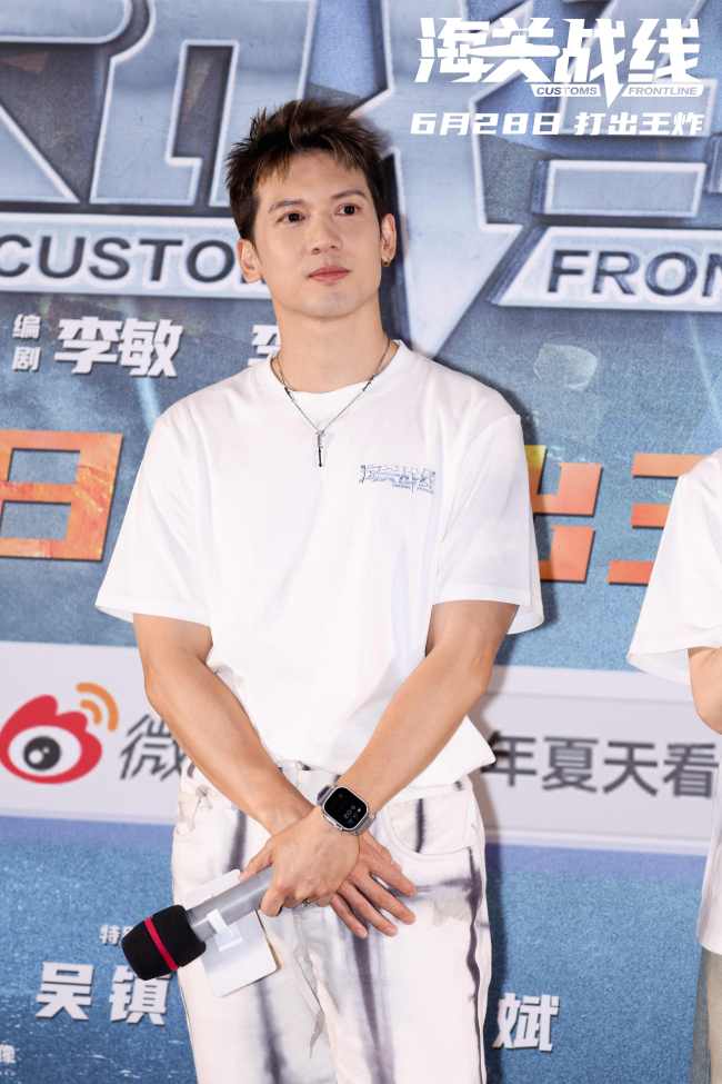 《海关战线》举办北京首映礼 谢霆锋张学友“王炸”开启暑期档