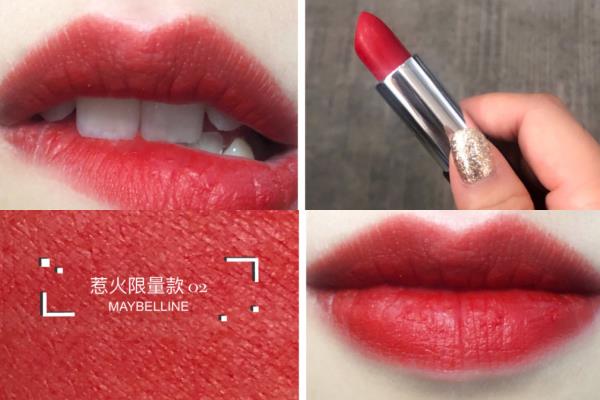 美宝莲新年惹火口红全部试色 5支美宝莲新年惹火系列口红