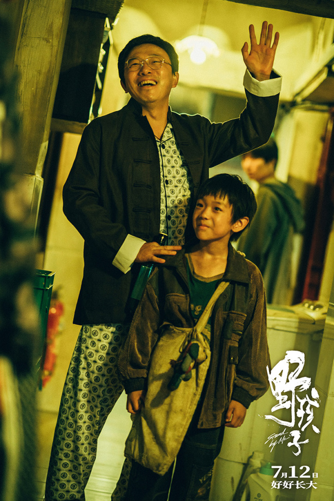 《野孩子》深陷泥泞版预告 揭露困境儿童犯罪骗局