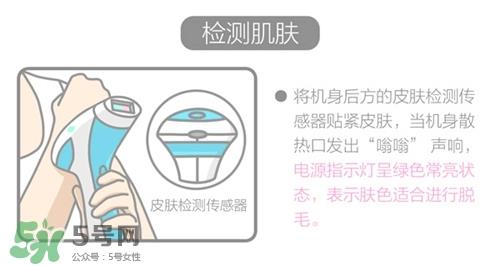 cosbeauty可思美IPL光子脱毛仪怎么用？