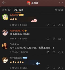 中国版《绝命毒师》!王宝强阔别12年再演剧集