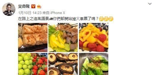 刘诗诗嫁对了人!孕期吴奇隆发文高调示爱还特意准备精致奢华孕餐