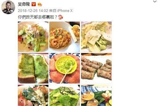 刘诗诗嫁对了人!孕期吴奇隆发文高调示爱还特意准备精致奢华孕餐