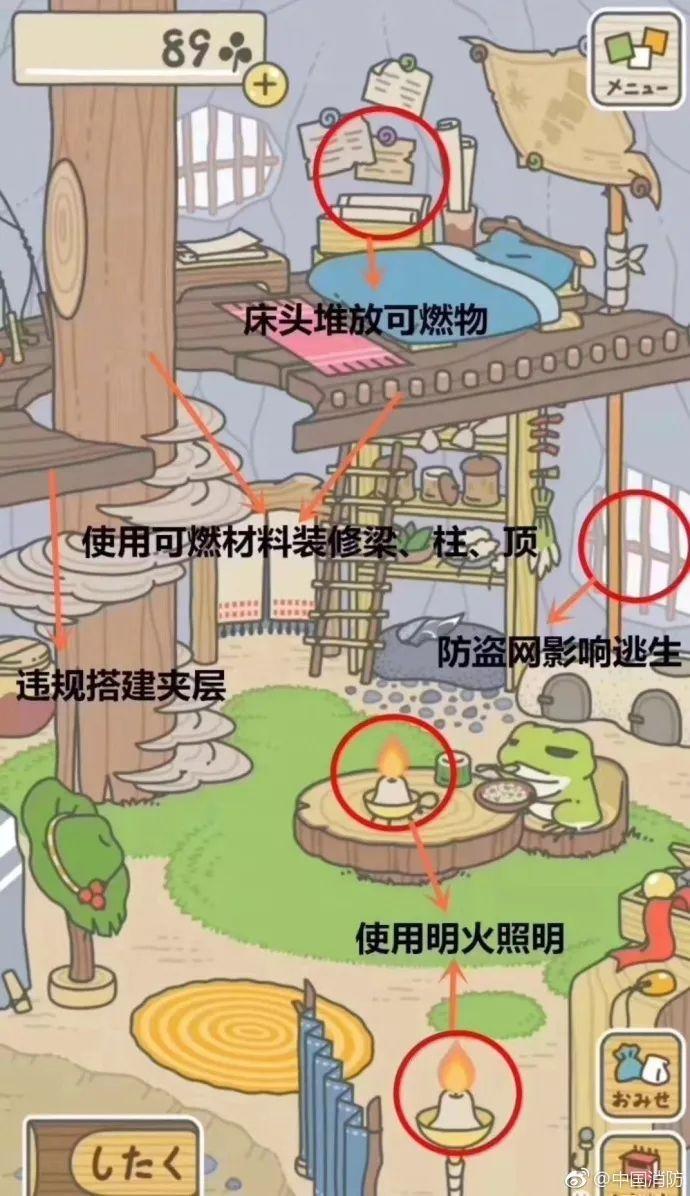 郑恺微博发了5个字,结果被消防蜀黍盯上了