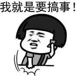 郑恺微博发了5个字,结果被消防蜀黍盯上了