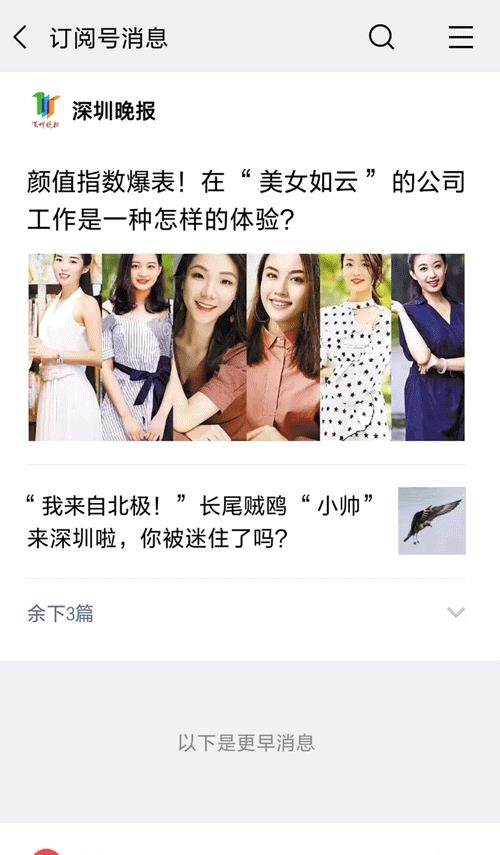 郑恺微博发了5个字,结果被消防蜀黍盯上了