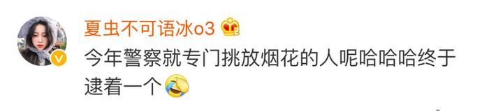 郑恺微博发了5个字,结果被消防蜀黍盯上了