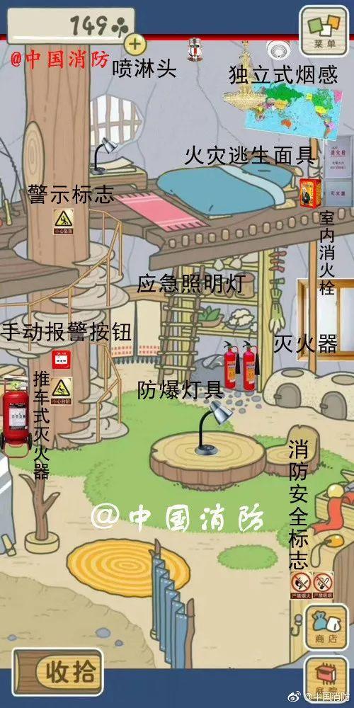 郑恺微博发了5个字,结果被消防蜀黍盯上了