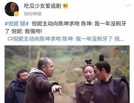 倪妮太社会我姐了,竟然主动向陈坤强吻,两人频繁互动因争议