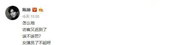 倪妮太社会我姐了,竟然主动向陈坤强吻,两人频繁互动因争议