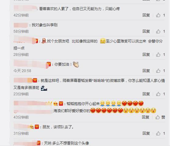 黄子韬深夜微博发文被网友骂,网友:又看到这个渣男头像了