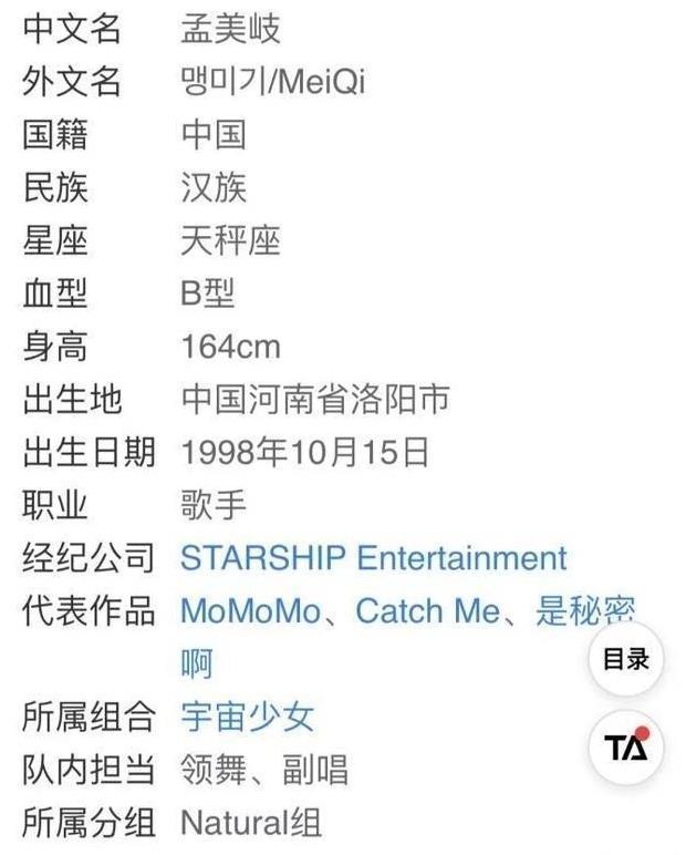 孟美岐王一博以前竟然长这样,完全认不出!