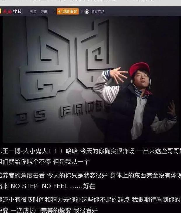 孟美岐王一博以前竟然长这样,完全认不出!