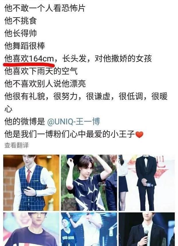 孟美岐王一博以前竟然长这样,完全认不出!