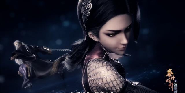 秦时明月6预告：少司命再遇盗跖，纵横恐危矣，儒家将败于罗网？