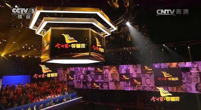 《等着我》播出时间详解!最近两期的四个寻亲故事哪个最能打动你