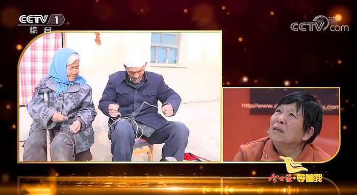 《等着我》播出时间详解!最近两期的四个寻亲故事哪个最能打动你