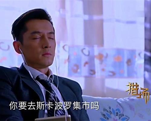 《猎场》熊青春的离开，或许《斯卡波罗集市》在暗示着什么