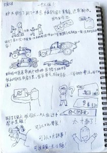 ​贫穷，也是重要的教育资源。