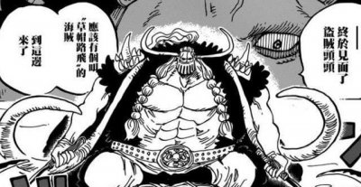 海贼王:旱灾杰克对奎因毕恭毕敬,为何更弱的飞六胞却想杀奎因?