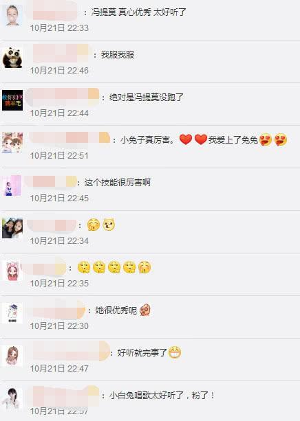 《蒙面唱将3》“小了白了兔”到底是谁?粉丝终于道出了真相!