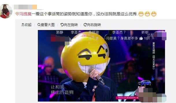 《蒙面唱将3》“小了白了兔”到底是谁?粉丝终于道出了真相!