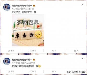 《陈情令》金凌扮演者漆培鑫承认恋情回应爆料:承担责任深刻反省