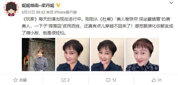 冯远征64岁老婆素颜近照，皮肤紧致明目红唇像是40岁