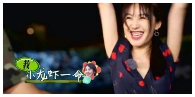 她穿裙子参加《野生厨房》,好几个行为惹争议，汪涵一脸无奈