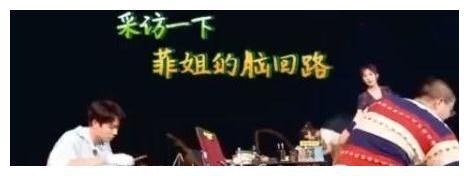 她穿裙子参加《野生厨房》,好几个行为惹争议，汪涵一脸无奈