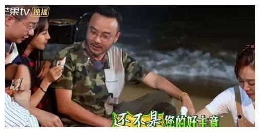 她穿裙子参加《野生厨房》,好几个行为惹争议，汪涵一脸无奈