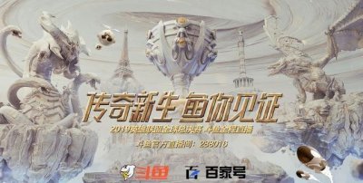 ​娃娃和米勒谈S9决赛：双方都会有大招，G2比FPX更能摇摆！