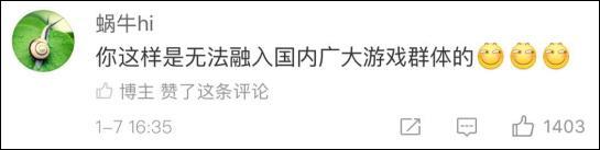 玩家心疼育碧被腾讯抄袭,育碧转身与微信合作...