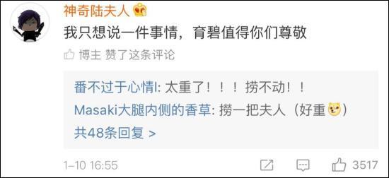 玩家心疼育碧被腾讯抄袭,育碧转身与微信合作...