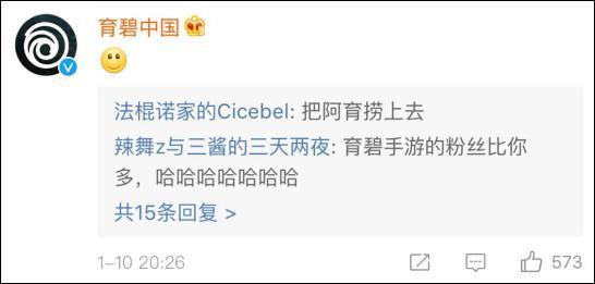 玩家心疼育碧被腾讯抄袭,育碧转身与微信合作...