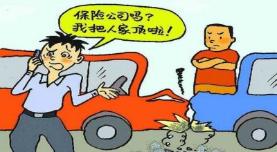 车险必买三大险是多少钱