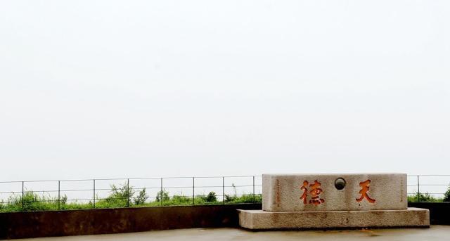 河南云梦山，探访鬼谷子