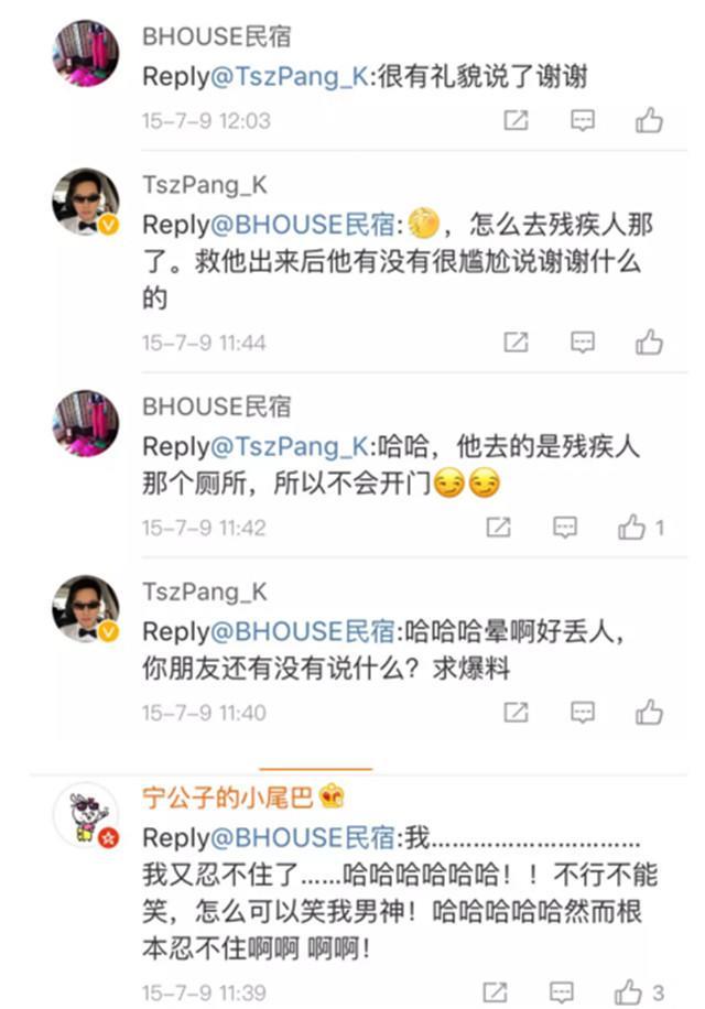 网友偶遇真实郭富城:被反锁在厕所还被误认是农民工,超可爱