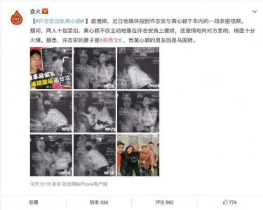 许志安被爆出轨港姐,郑秀文曾发文感叹:婚姻不易,彼此努力!