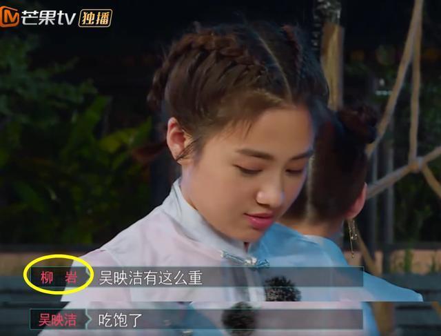 谁说女明星体重不过百?身高160cm的她们都超50公斤