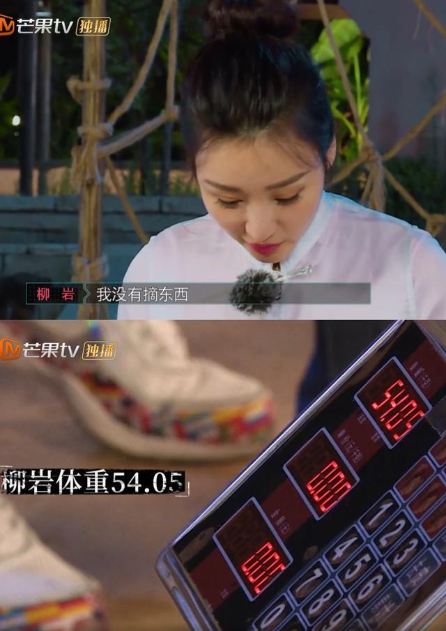 谁说女明星体重不过百?身高160cm的她们都超50公斤