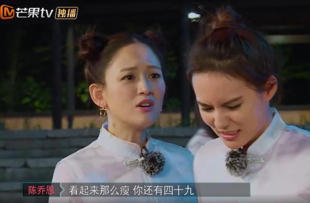 谁说女明星体重不过百?身高160cm的她们都超50公斤