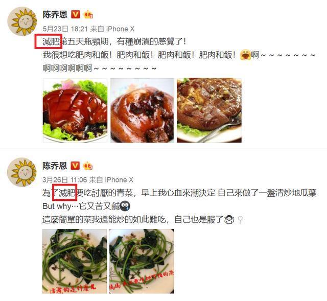 谁说女明星体重不过百?身高160cm的她们都超50公斤