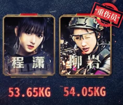 谁说女明星体重不过百?身高160cm的她们都超50公斤