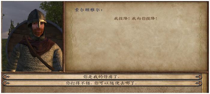 骑马与砍杀:骑砍自立攻略,这三种自立方式可以一试!