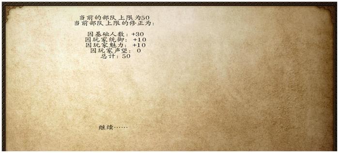 骑马与砍杀:骑砍自立攻略,这三种自立方式可以一试!